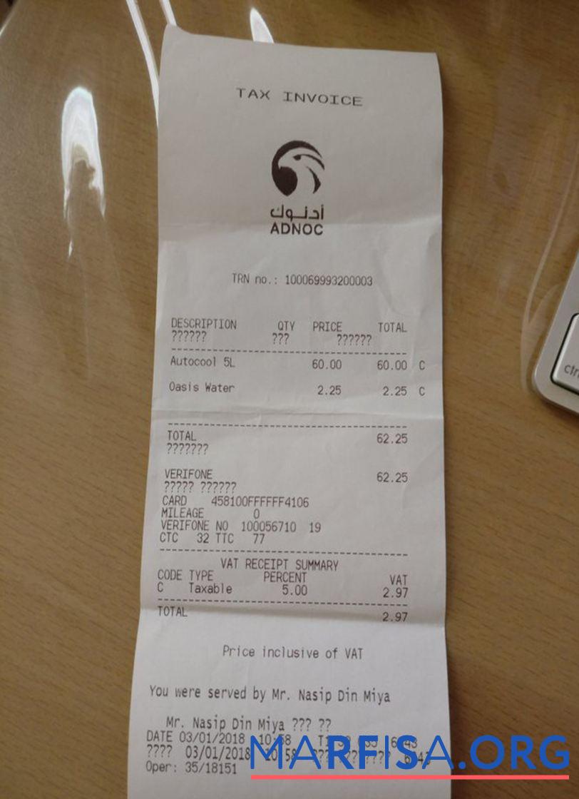 Blank Adnoc company payment check sample